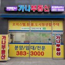 제시카타워 이미지