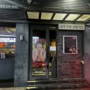 투다리 권선점 이미지