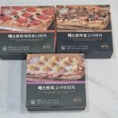 주식회사 건강두배로 | 냉동피자 페스츄리피자추천 브레드유 페스트리냉동피자 m 페퍼로니피자 후기