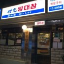 용산-447 이미지