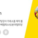 패브릭얀 마크라메 행잉 이미지