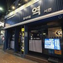 세븐일레븐 부산서면동천로점 이미지