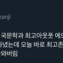 멘야로지 이미지