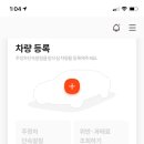 주정차단속-010 이미지
