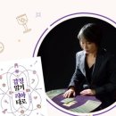 타로로 읽는 하루 이미지