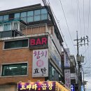 신(新)김밥천국 | 잠실새내역 참치 맛집 참다랑어 가득 가성비의 혼마구로 효탄신참치