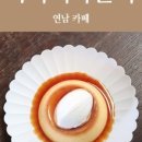 크림3210