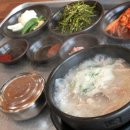 건일국밥