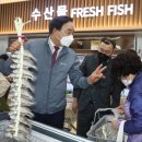 수협마트 이미지