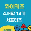 (주)하얀나라 이미지