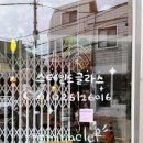 미야클레프 이미지