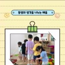 구립 군자어린이집