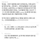 백시 언냐의 야스 후기 이미지