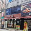 메밀고밀면 네이버블로그