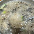 길서방네칼국수