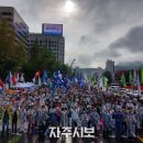 “한·미·일 군사동맹 저지하자”···8.15 범국민대회 열려 이미지