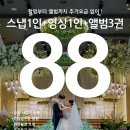 메종화이트