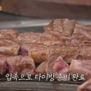 The 백갈비 이미지