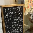 스미비;텐 이미지