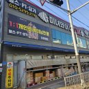 다짐 쌍용점 이미지