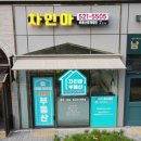 부동산중개법인가치 주식회사 이미지