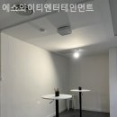 에스와이티엔터테인먼트