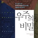 동아출판사