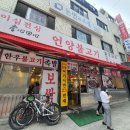 서초중앙로22길 18 이미지