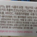 포션플러스 이미지