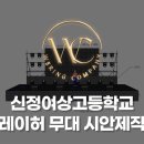 신정여상 이미지