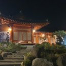 윤슬한옥 이미지