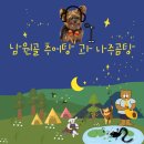 남원골추어탕과나주곰탕 이미지