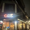 크치치킨 고대본점 이미지