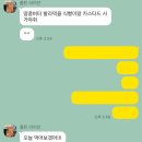 김포한강3로-L | [김포/ 장기동] “원두 장인” 원장 커피(100% 땅콩버터 착즙(?))