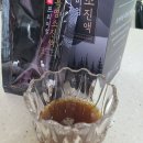 일진흑염소 이미지