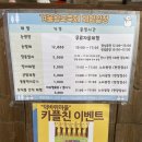 덕바위마을 | 대전 근교 아이랑 무료눈썰매 “덕바위마을” 만족후기