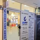 프리무브 근골격 운동센터 이미지