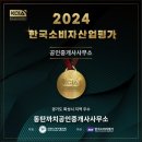 더유일부동산공인중개사사무소 이미지