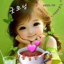 한일가왕전하는날 이미지