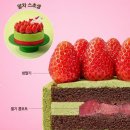 투썸 - 광양시 폭포사랑길 99 | 투썸