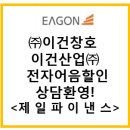 바이오그린텍 주식회사 이미지