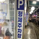 5번상회 - 통영시 도천상가안길 85 | 5번상회