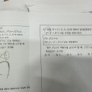 2학기 기말 수학 성산고 후기 킴스영수학원