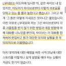 방금전 공개된 민희진 입장문에서 알 수 있는 것들 이미지