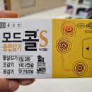 하이팜약국 이미지