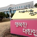 포항신문