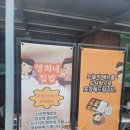 영희집밥 네이버블로그