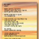 흰 그림자 - 윤동주 이미지