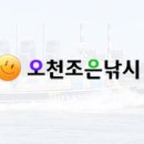 화인민박 이미지