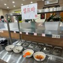 대전 동구 맛집 박가네등갈비